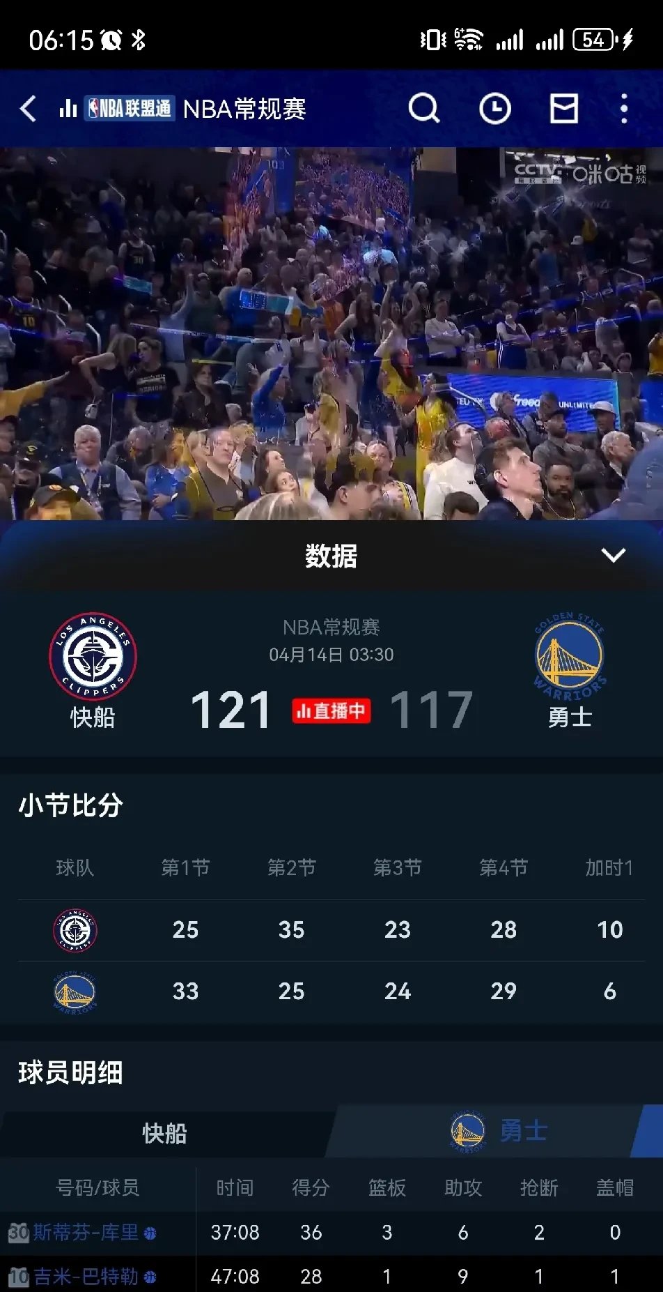 关于库里重返赛场,爆冷首场状态出色,RNG观众沸腾!全场沸腾不已的信息 关于库里重返赛场,爆冷首场状态出色,RNG观众沸腾!全场沸腾不已的信息