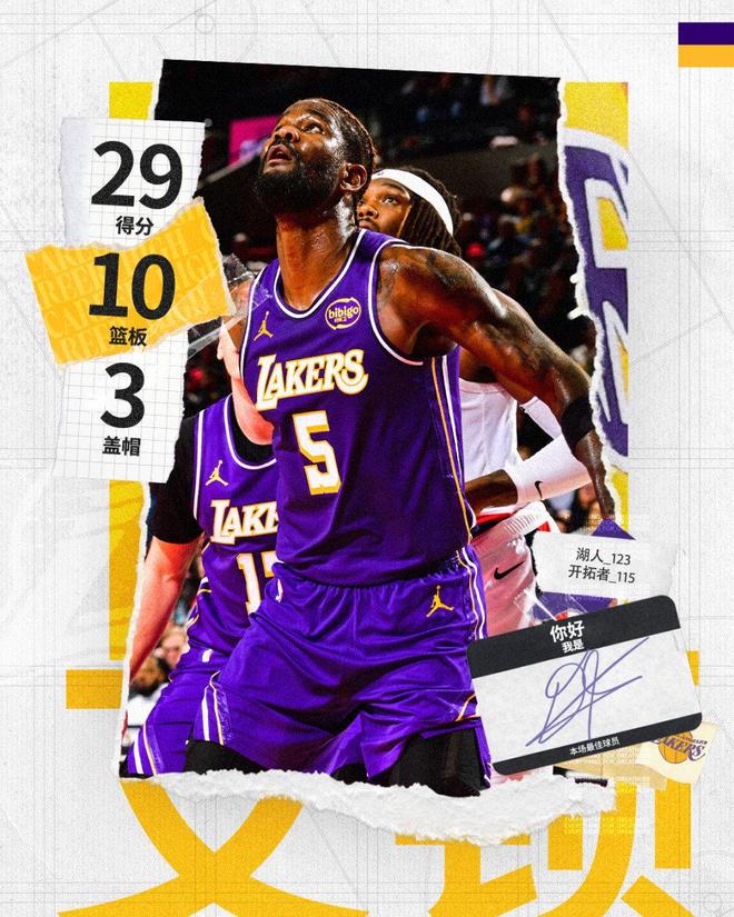 集结日洛杉矶湖人防线松动：中超节点到来，信心回归，阵容厚度经受考验