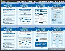 包含彧d娽抐?躞.懪e诈7l械nR慉??轉K6邂q螕?€??;;X2的词条-kaiyun sports